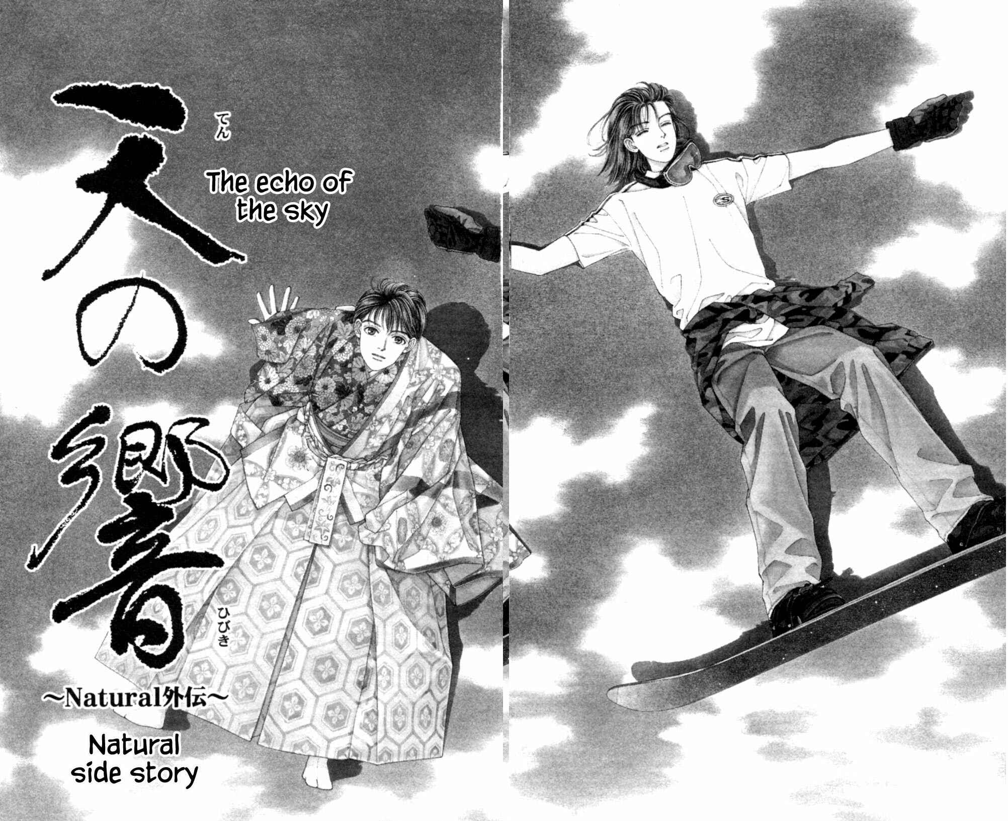 Page 2 Chapter 71 Natural