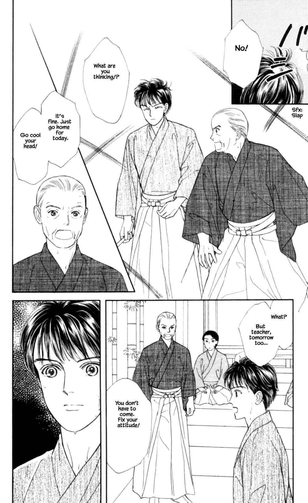Page 25 Chapter 71 Natural