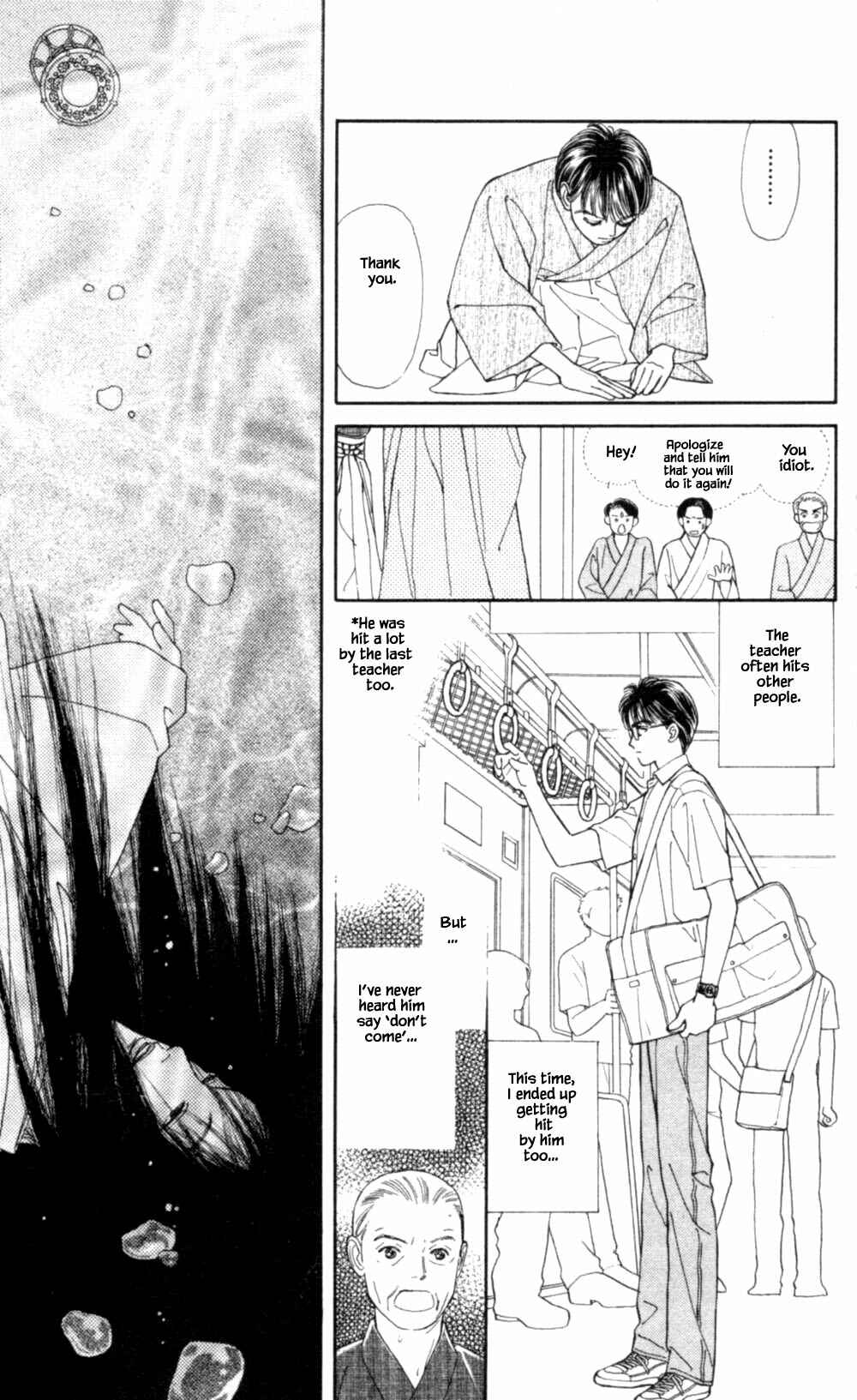 Page 26 Chapter 71 Natural