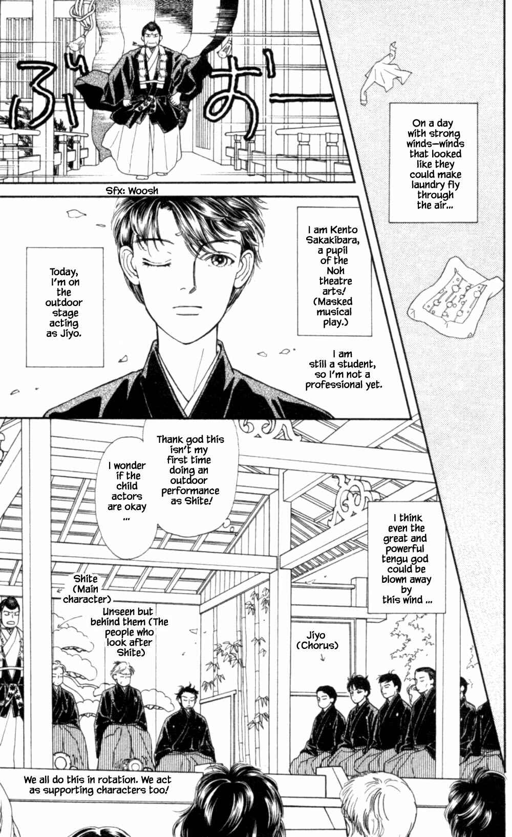 Page 4 Chapter 71 Natural