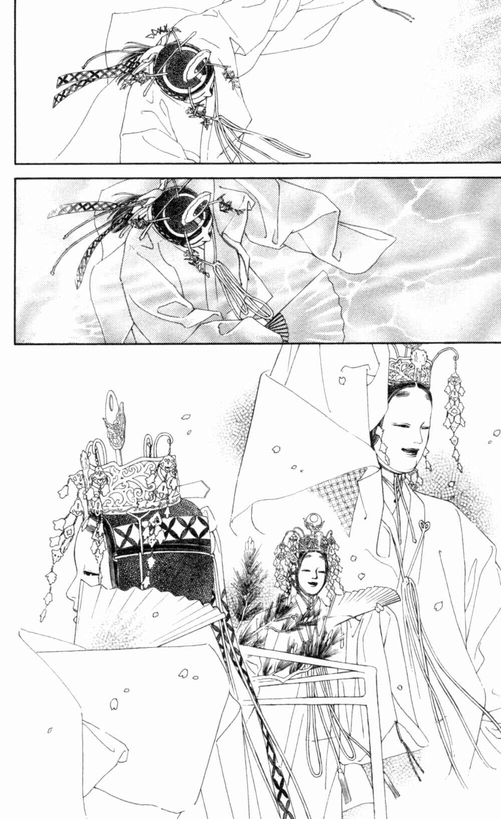 Page 32 Chapter 70 Natural