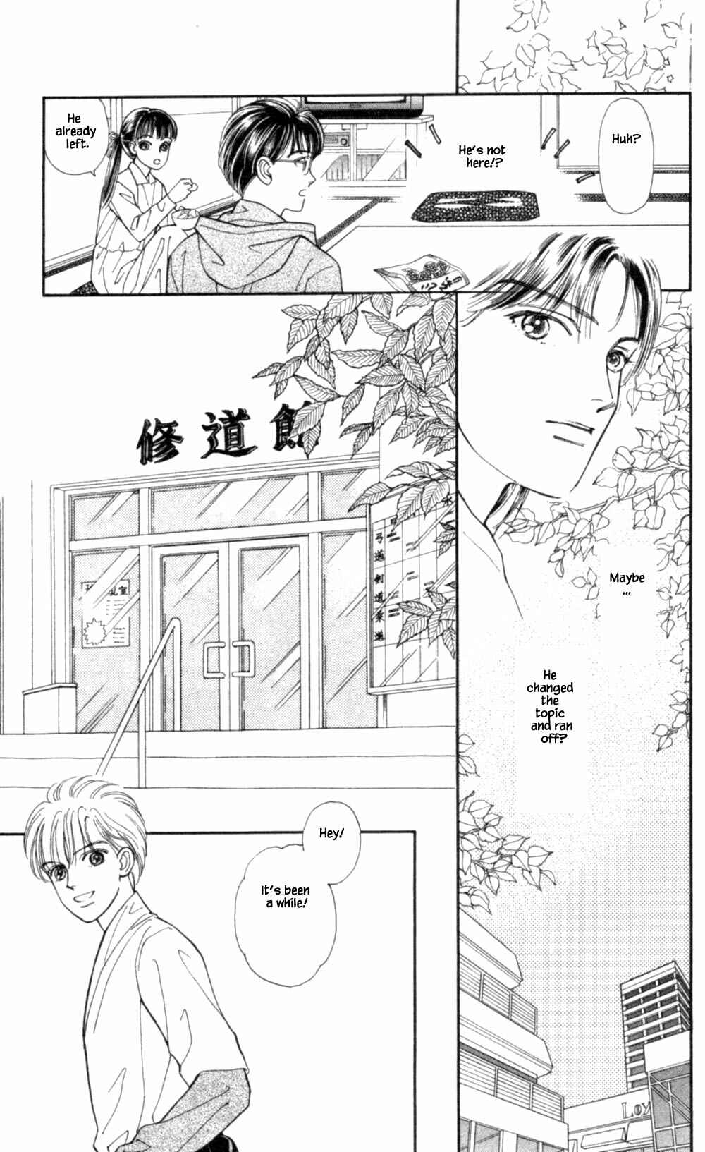 Page 5 Chapter 70 Natural