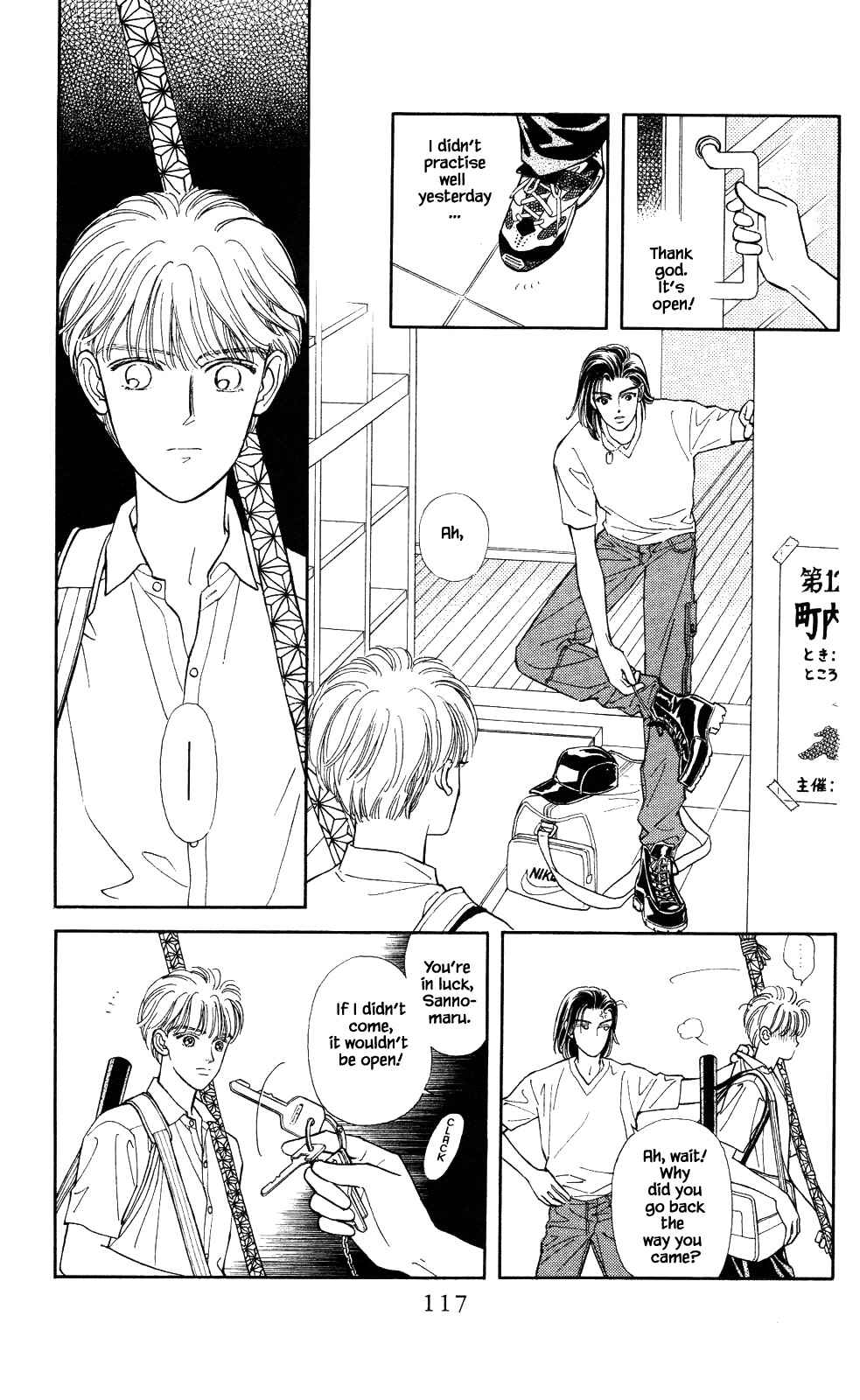 Page 23 Chapter 18 Natural