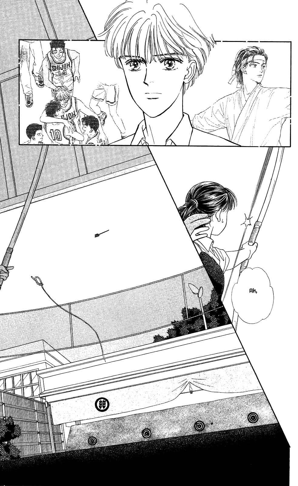 Page 5 Chapter 18 Natural
