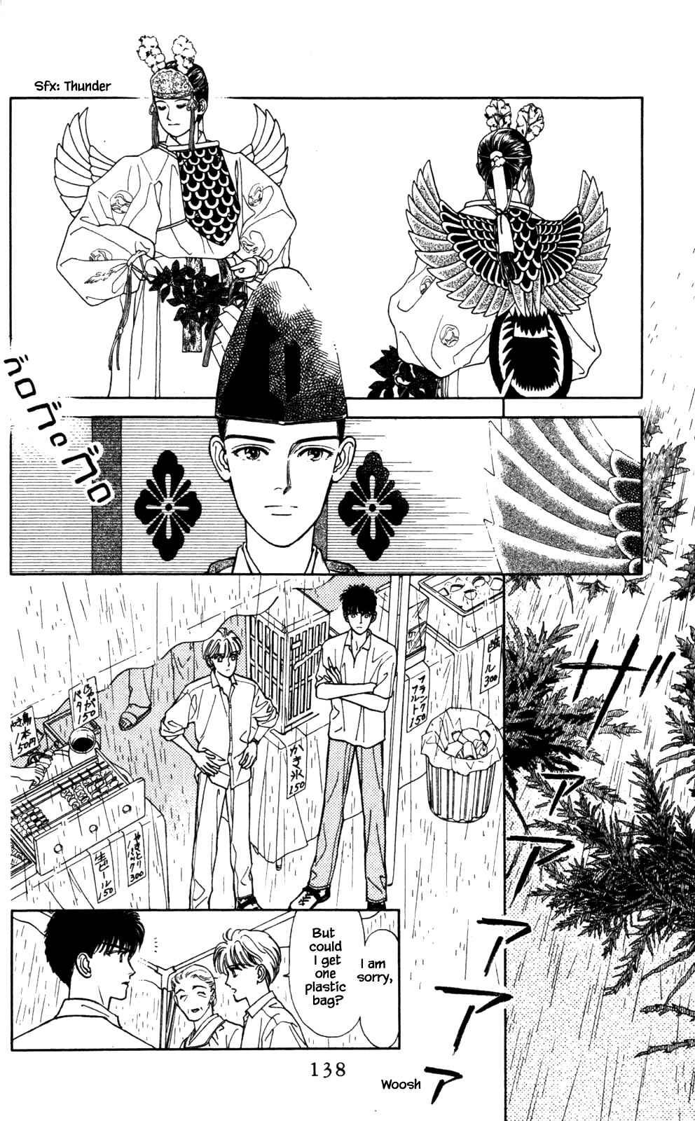 Page 15 Chapter 25 Natural