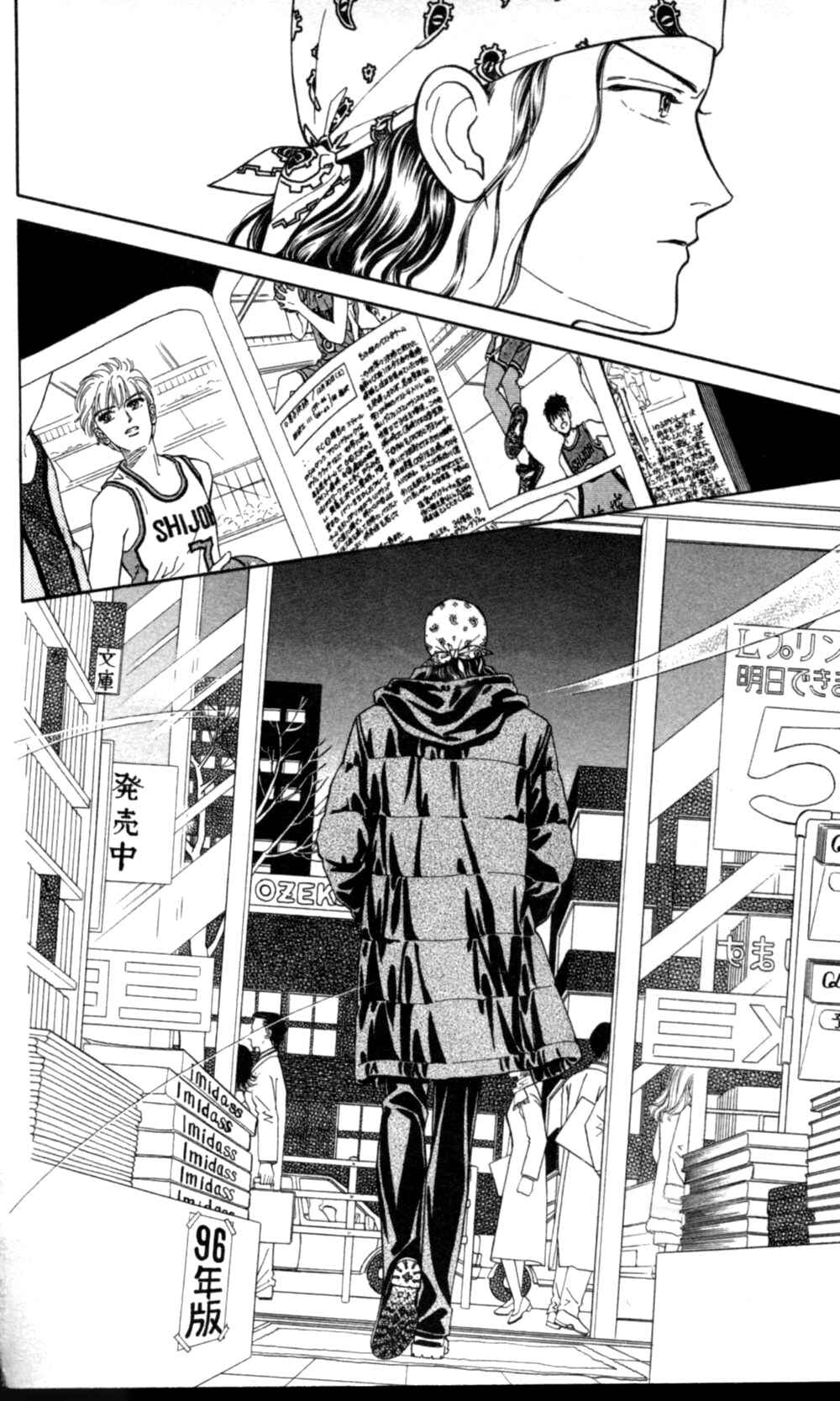 Page 34 Chapter 47 Natural