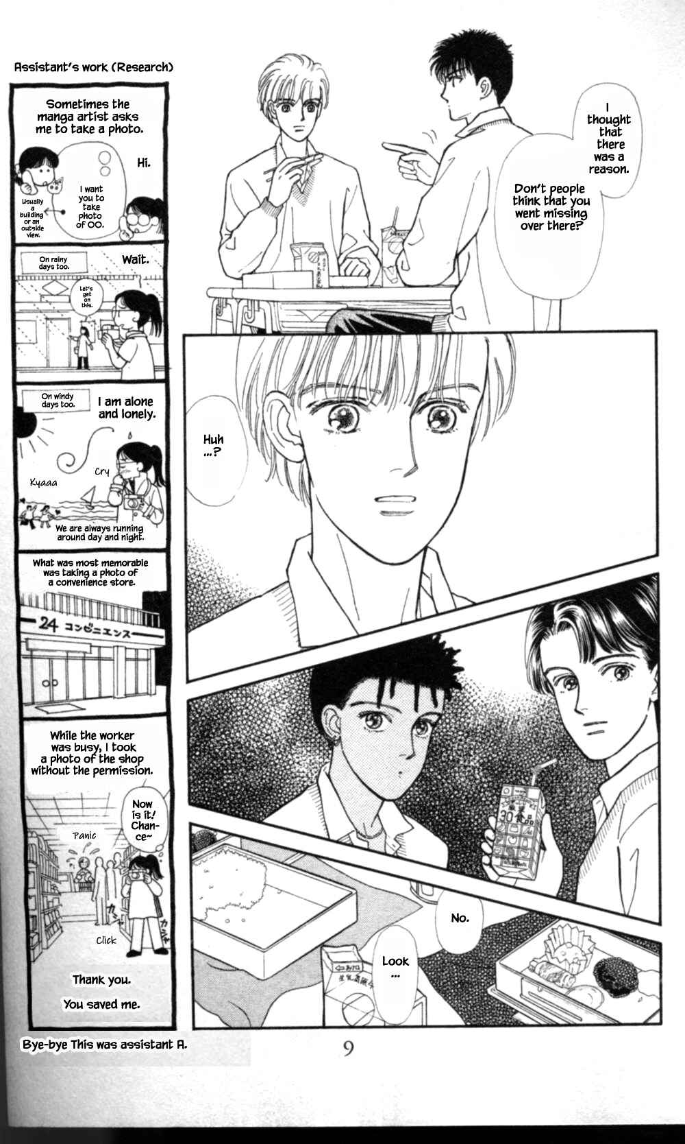 Page 9 Chapter 47 Natural