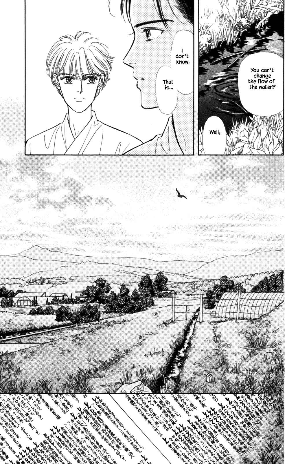 Page 25 Chapter 23 Natural