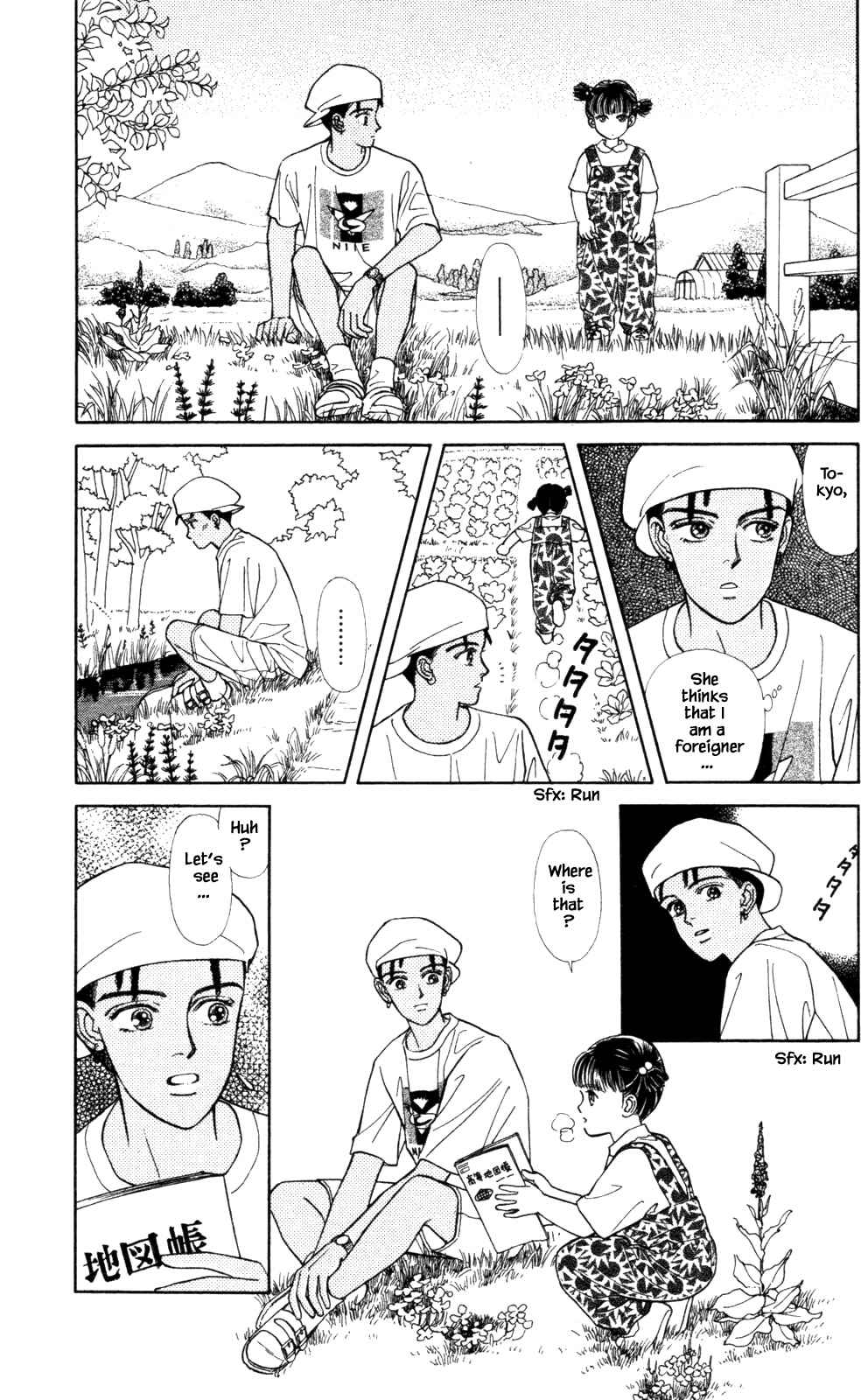 Page 5 Chapter 26 Natural
