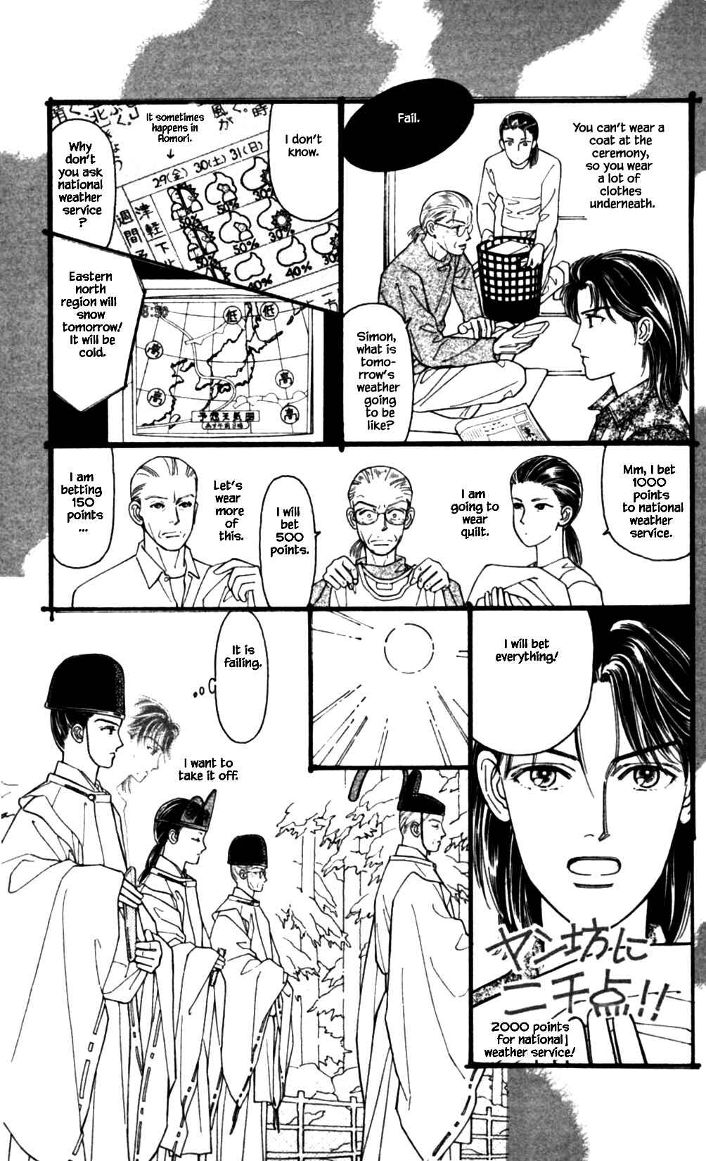 Page 5 Chapter 45 Natural