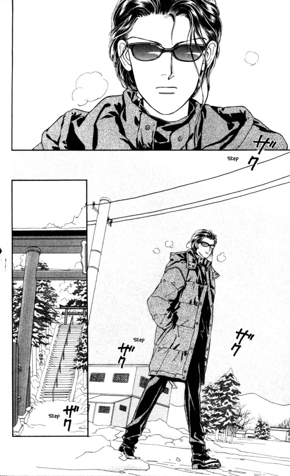 Page 17 Chapter 46 Natural