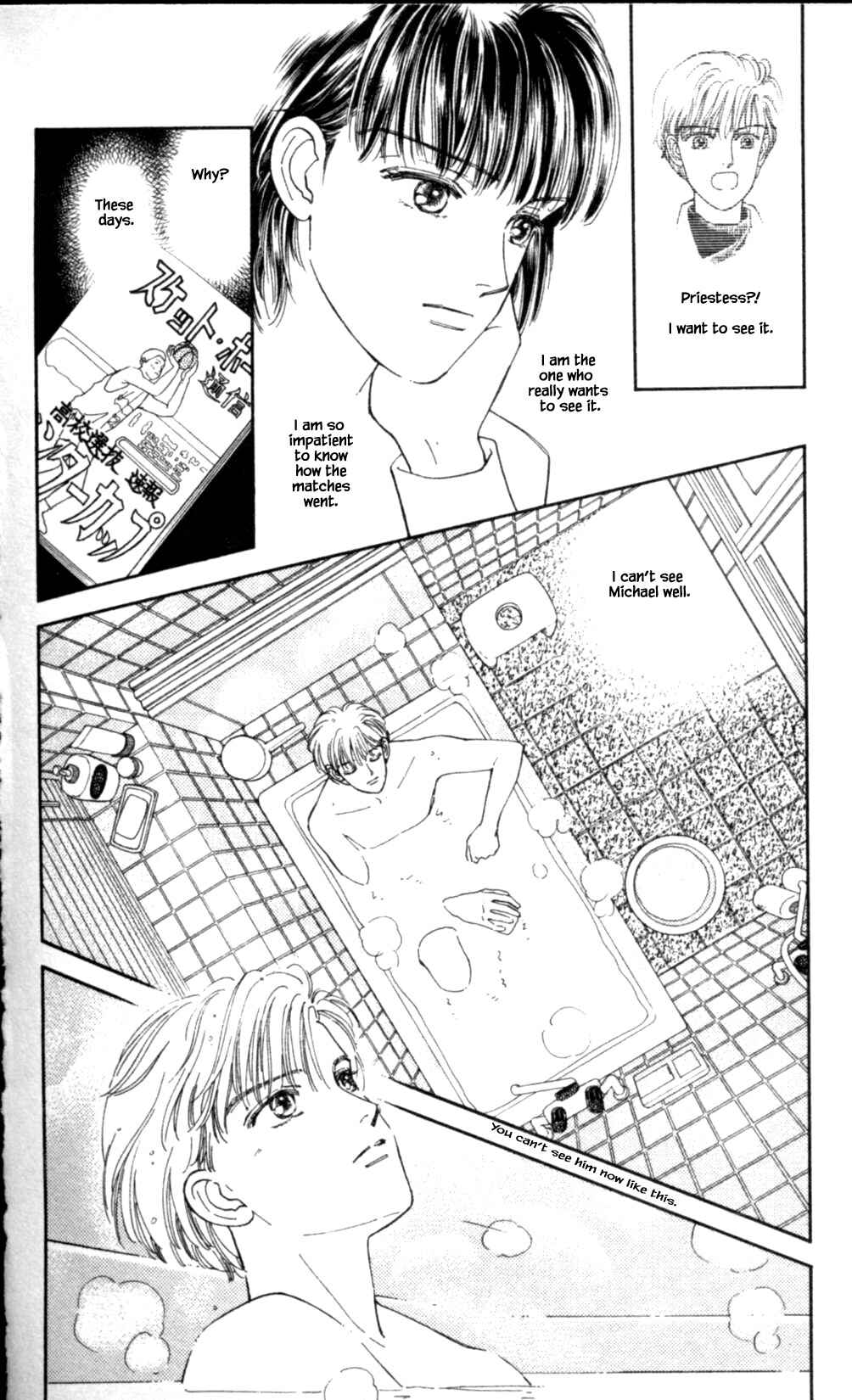 Page 7 Chapter 46 Natural