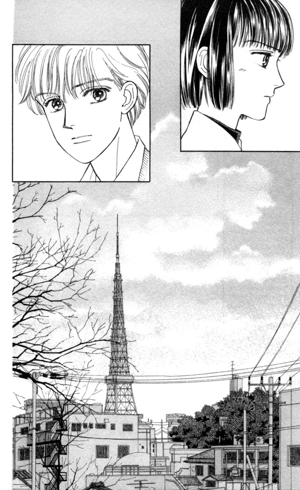 Page 3 Chapter 64 Natural