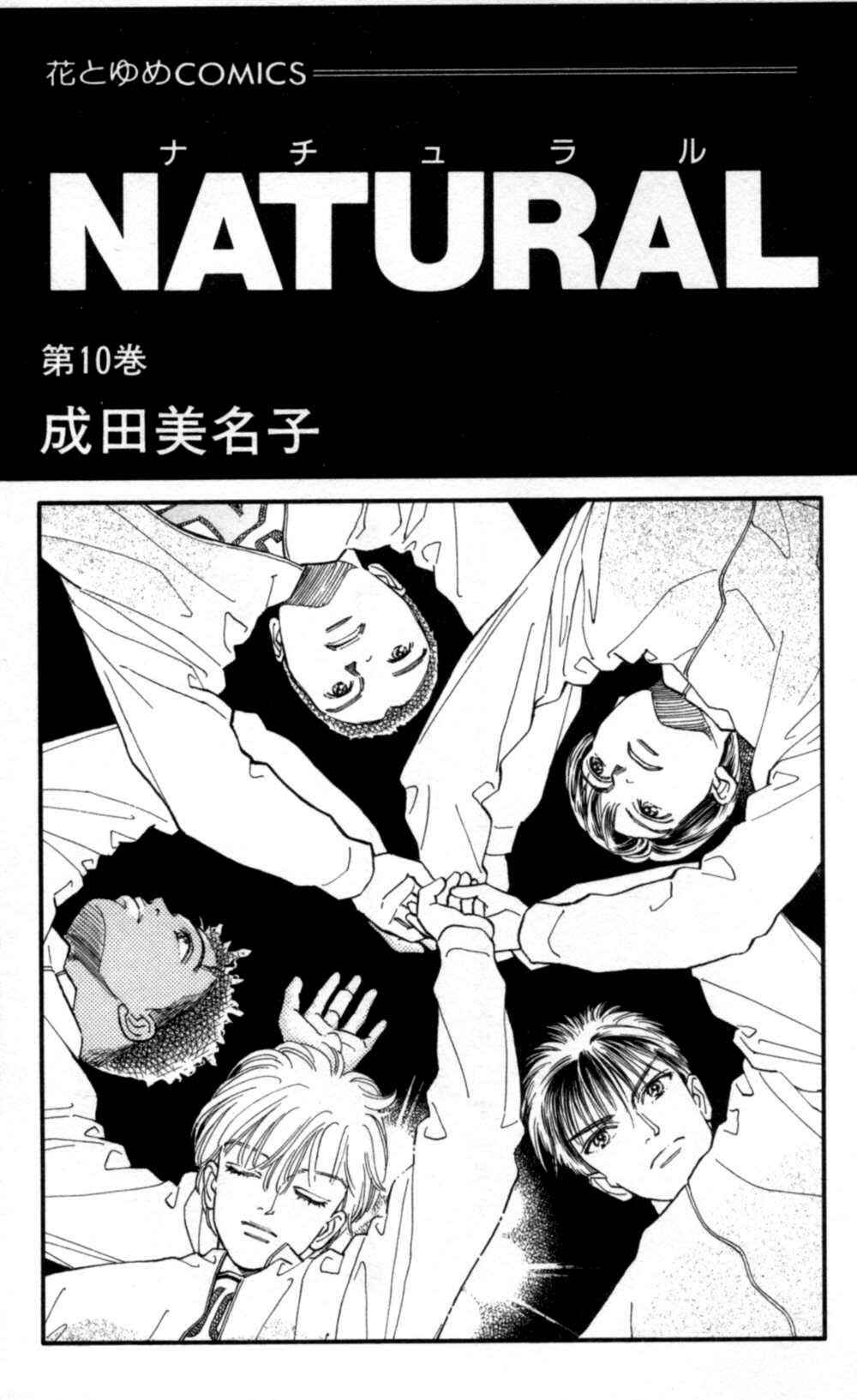 Page 3 Chapter 60 Natural