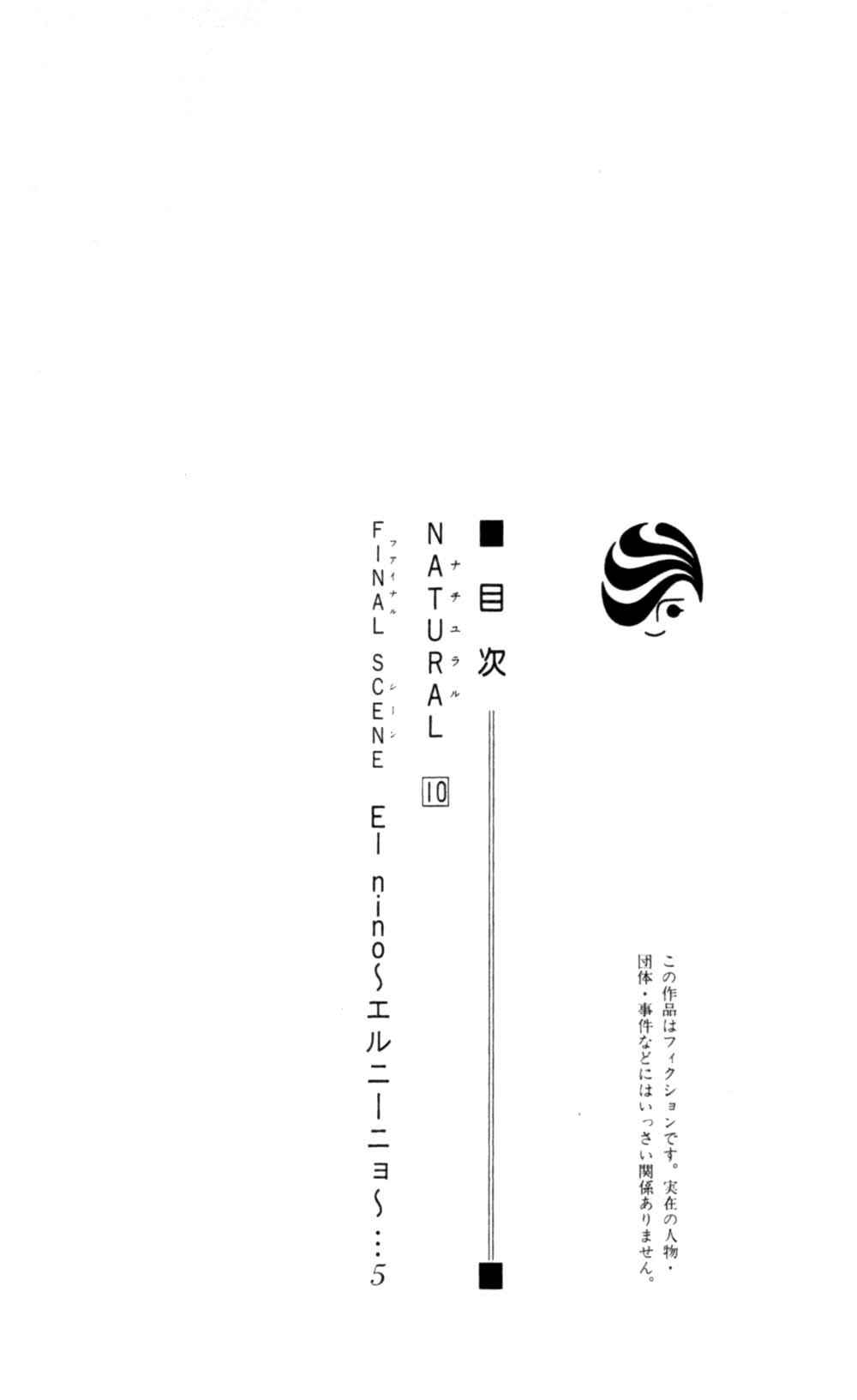 Page 4 Chapter 60 Natural