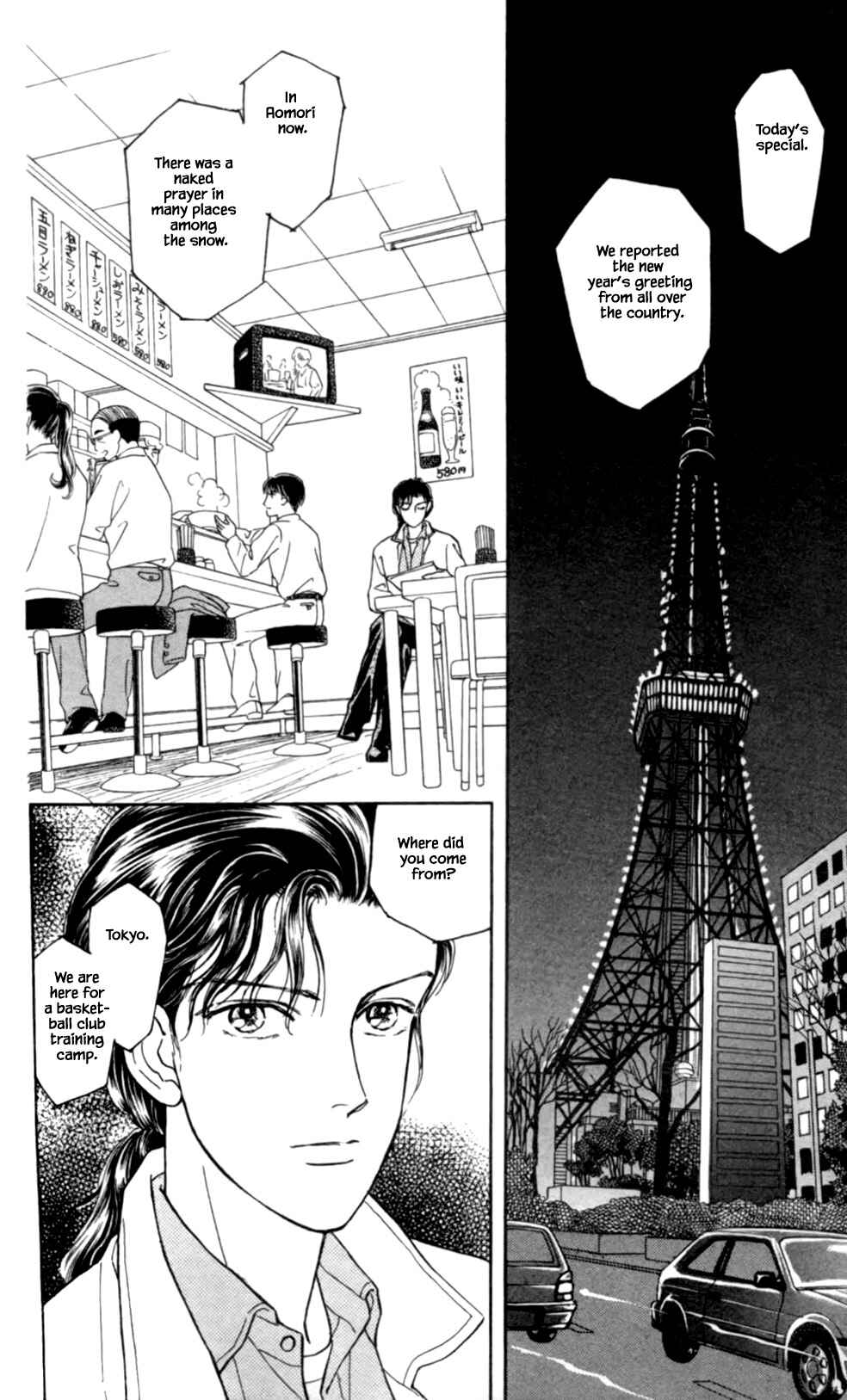 Page 27 Chapter 44 Natural