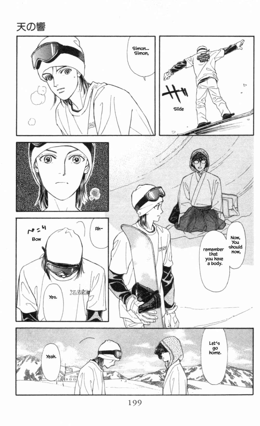 Page 14 Chapter 72 Natural