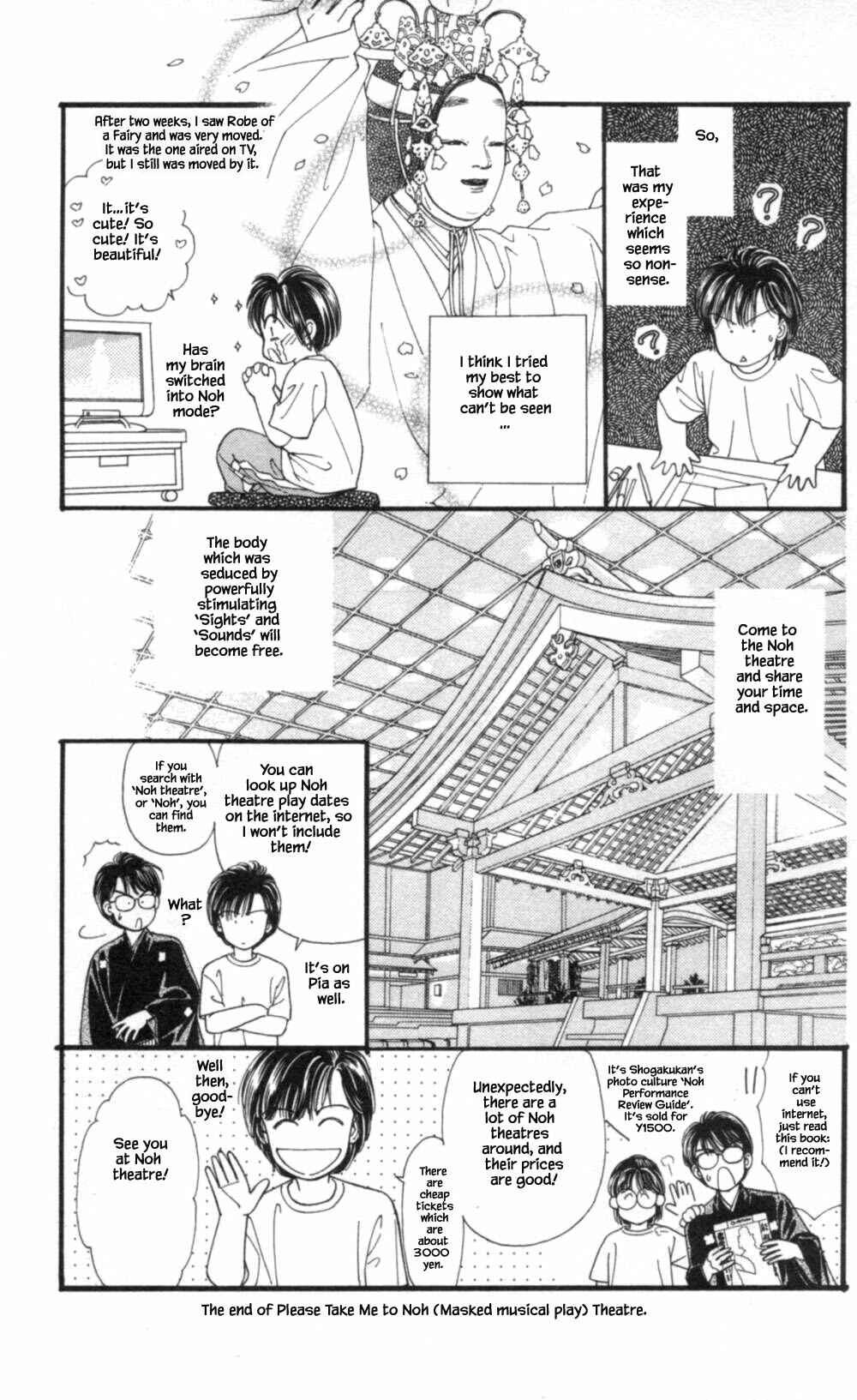 Page 28 Chapter 72 Natural