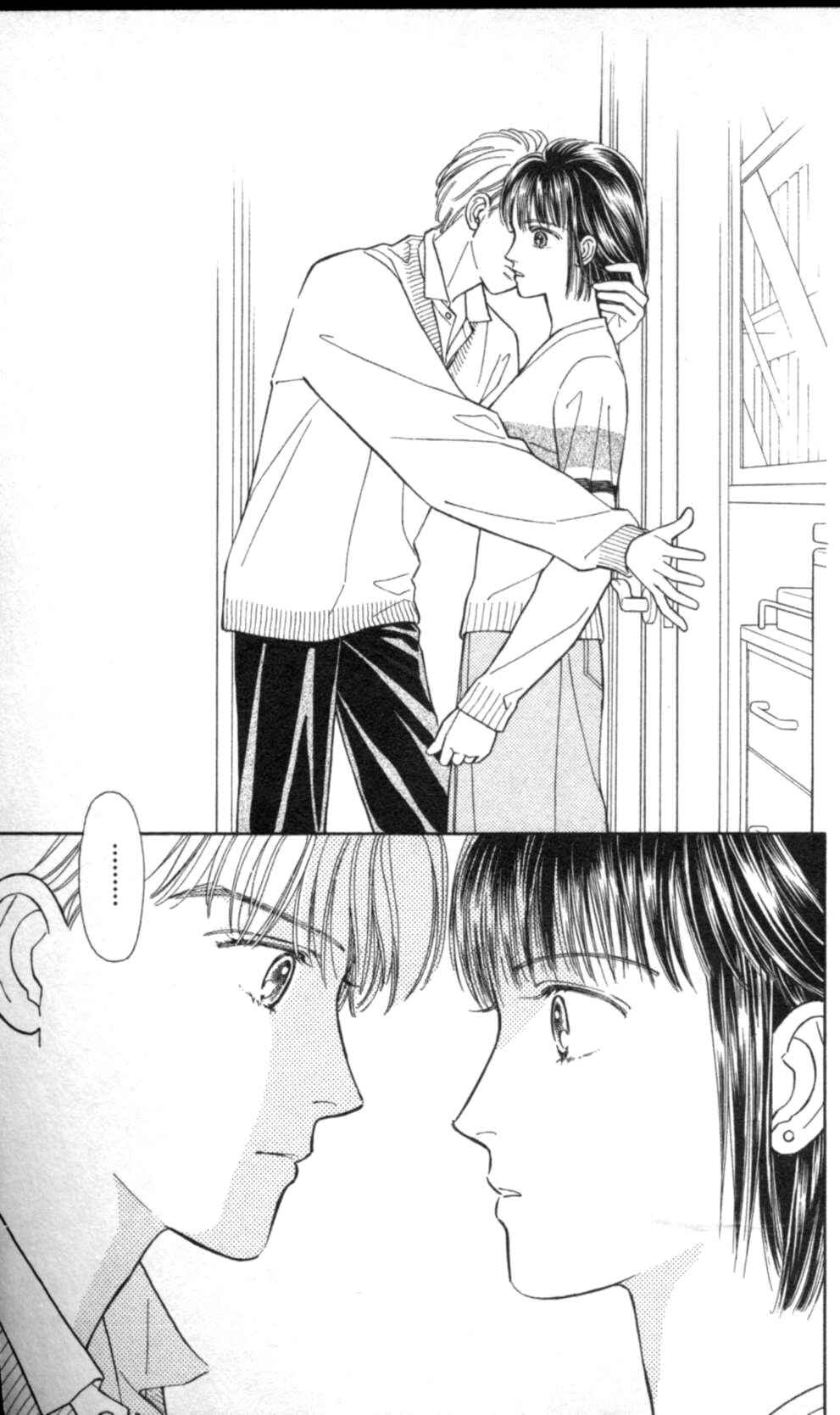 Page 24 Chapter 55 Natural