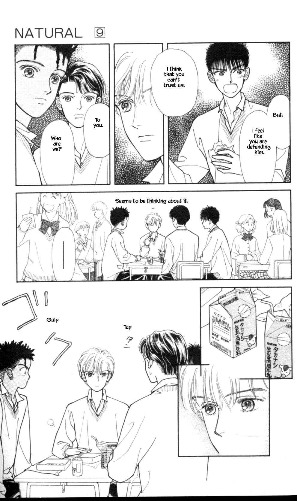 Page 32 Chapter 58 Natural