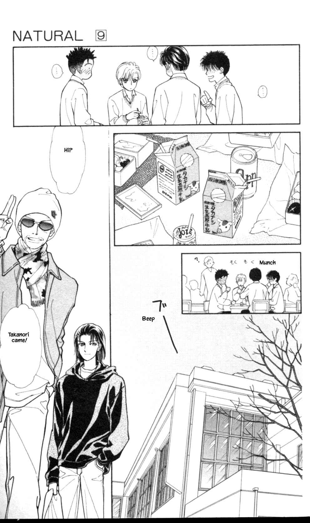 Page 34 Chapter 58 Natural