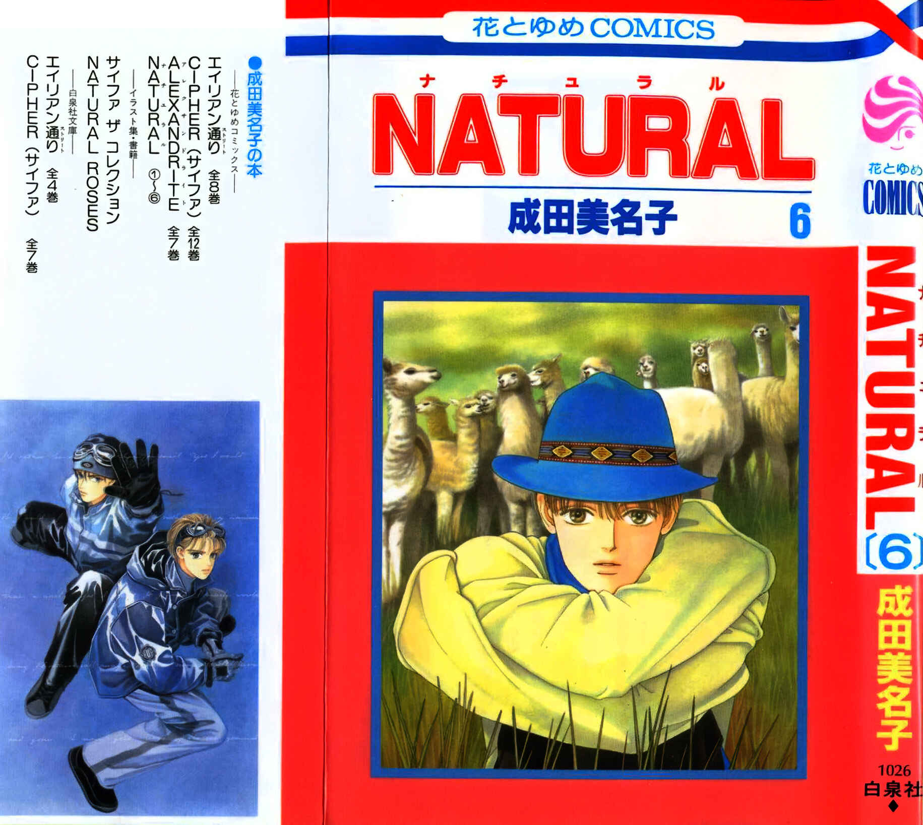 Page 2 Chapter 34 Natural