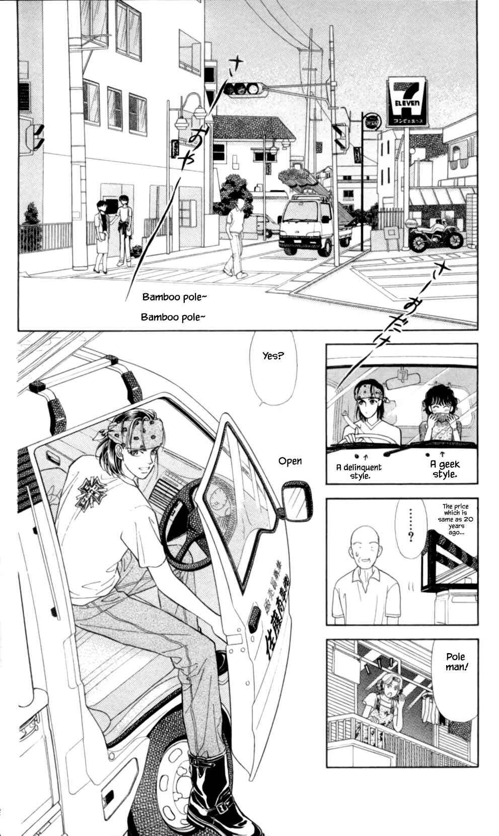 Page 27 Chapter 34 Natural