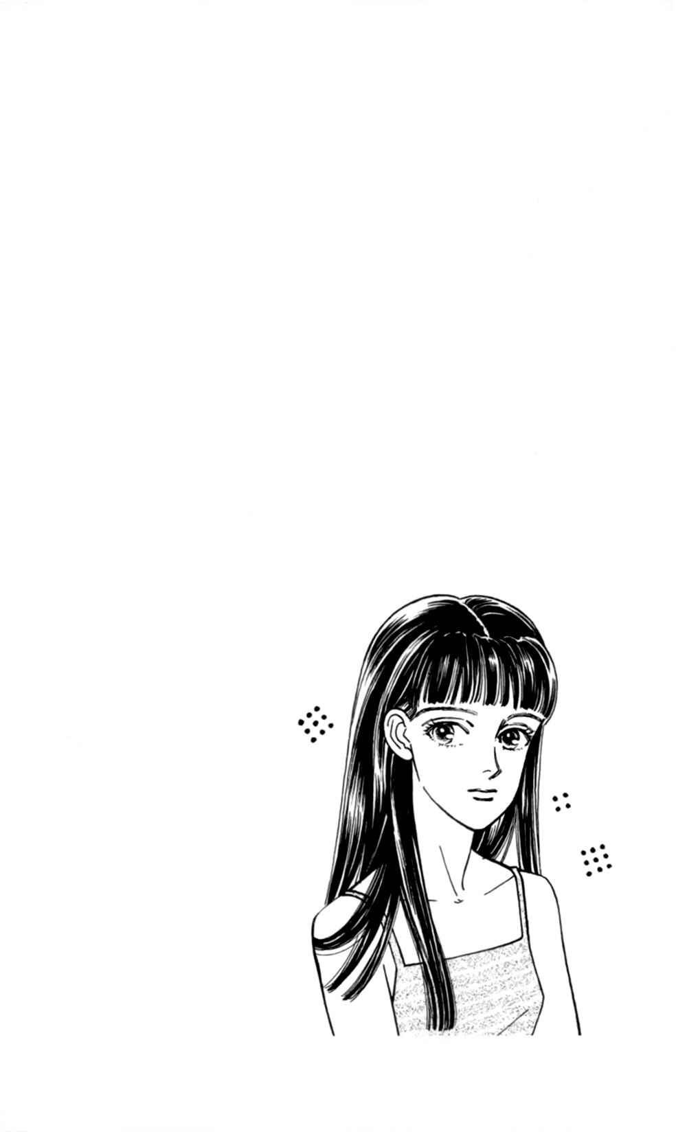Page 7 Chapter 34 Natural