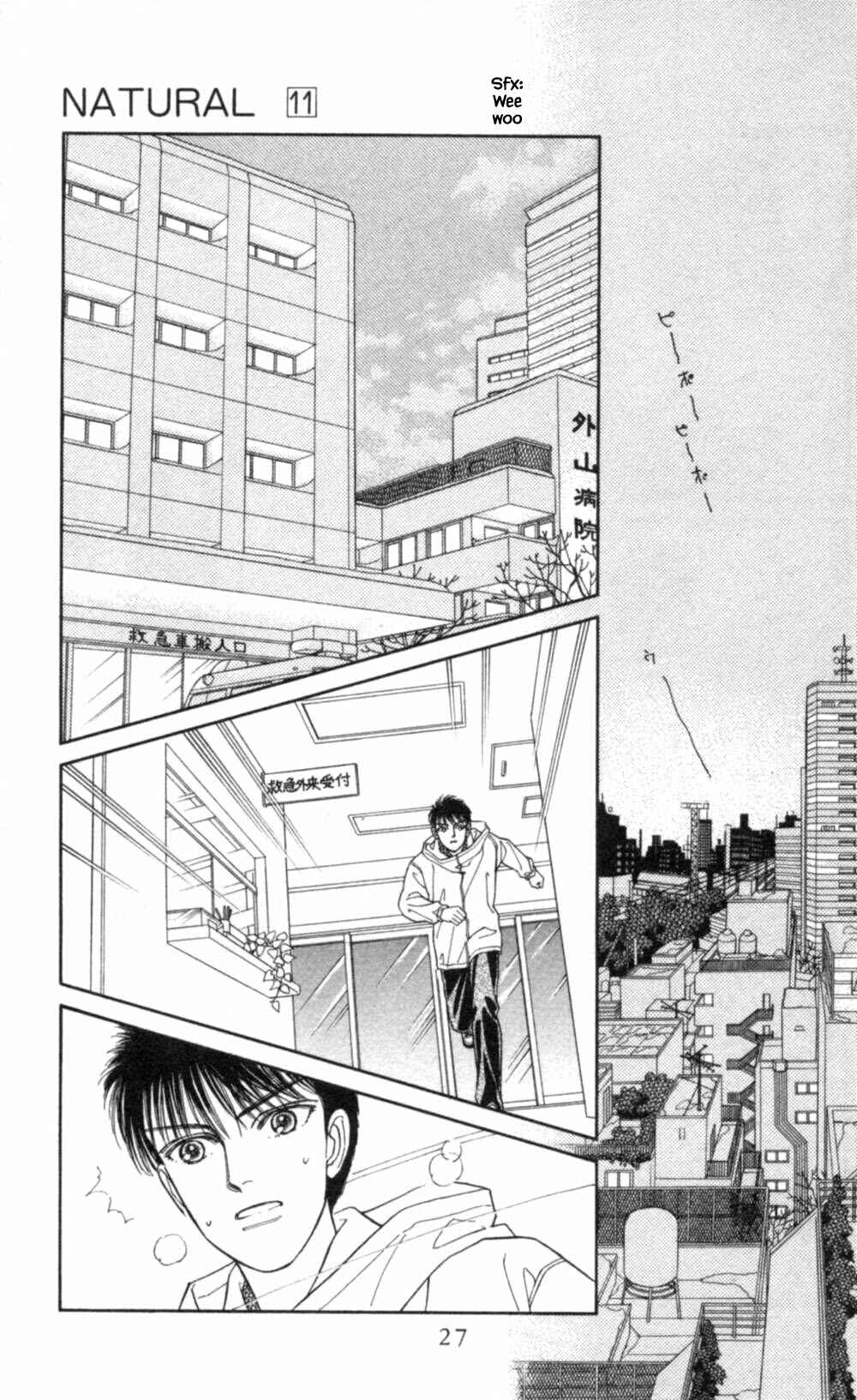 Page 29 Chapter 66 Natural