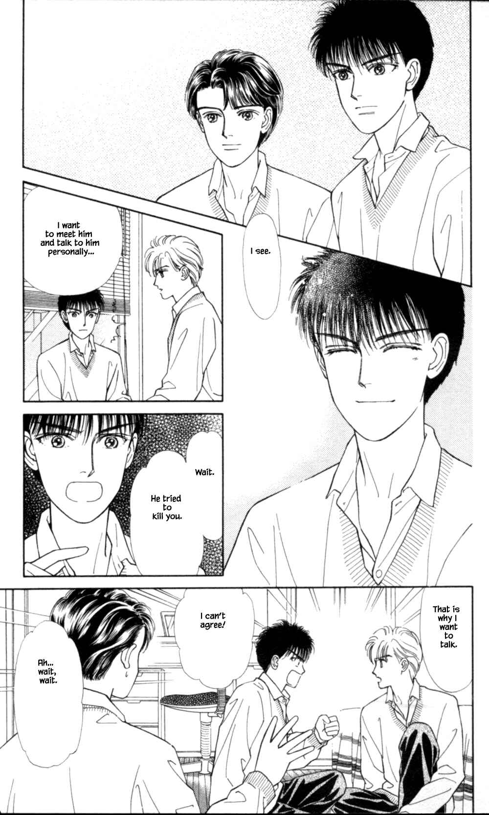 Page 16 Chapter 51 Natural