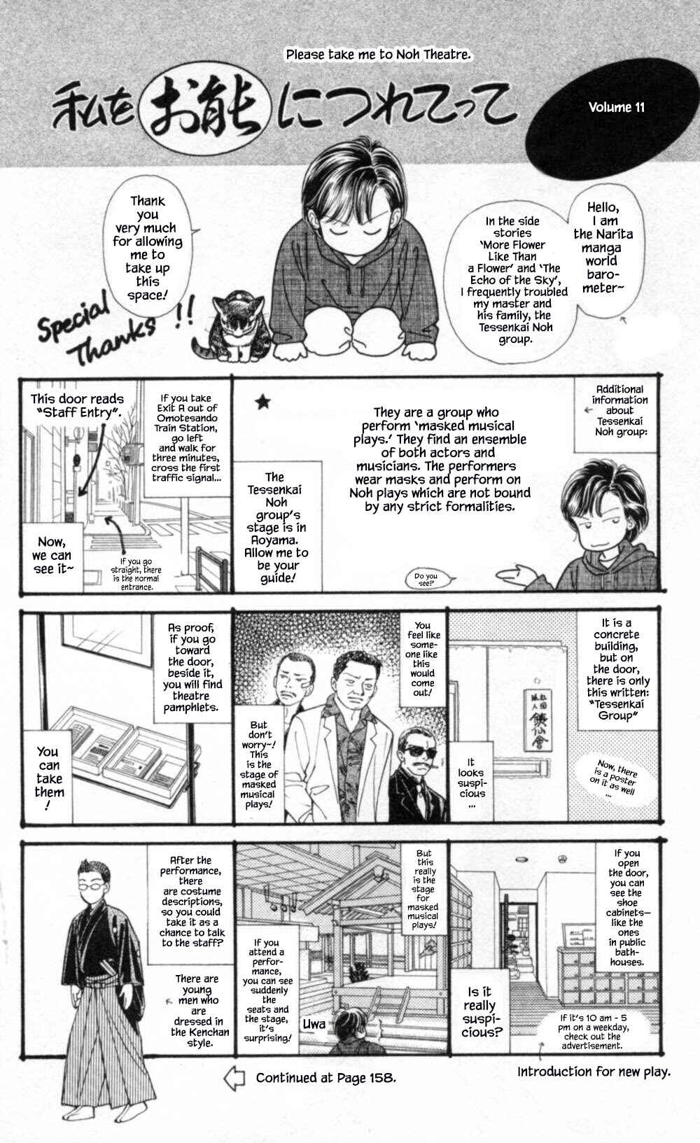 Page 16 Chapter 69 Natural