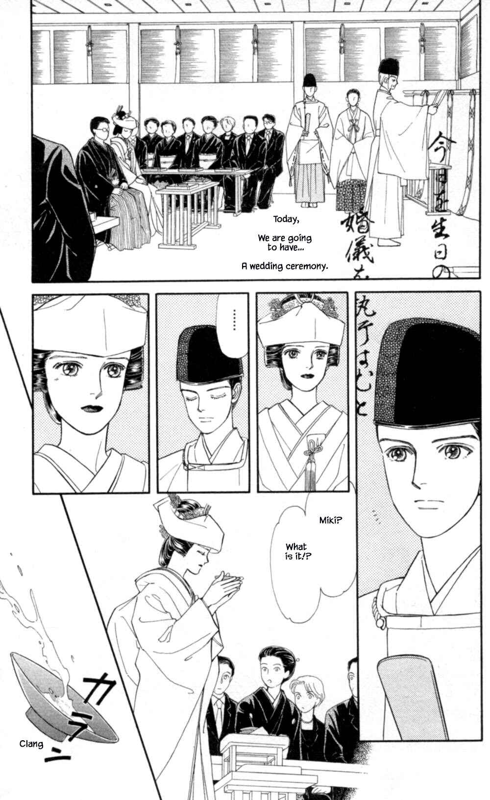Page 17 Chapter 69 Natural