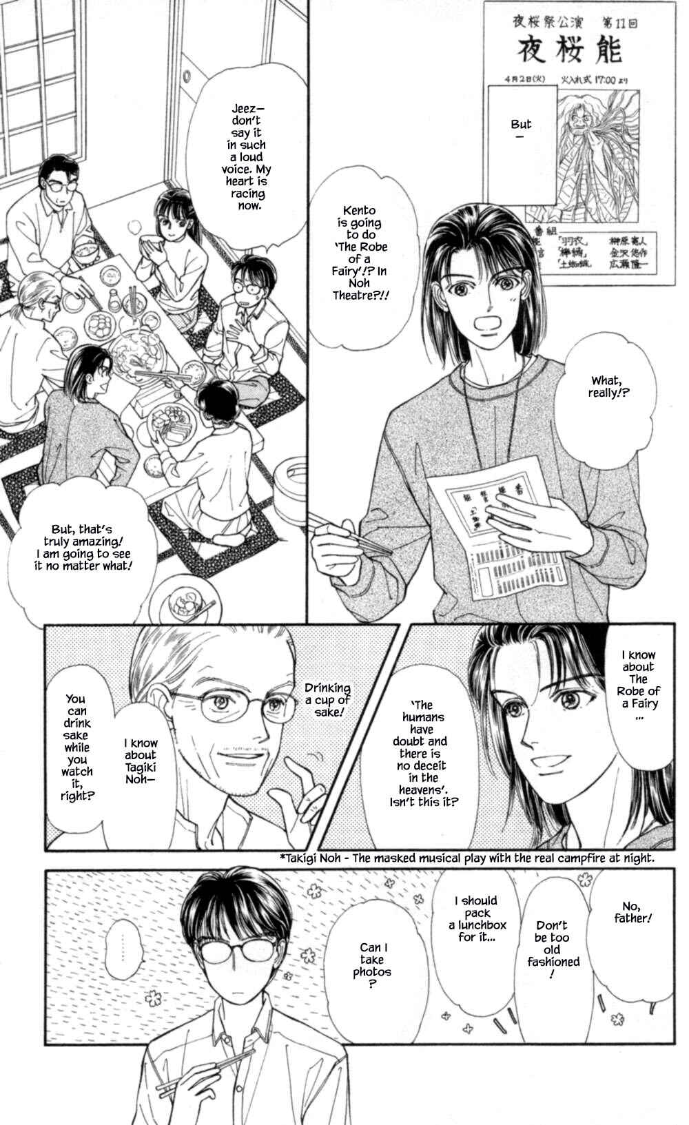 Page 25 Chapter 69 Natural