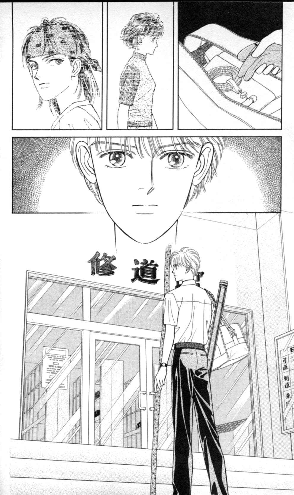 Page 30 Chapter 35 Natural