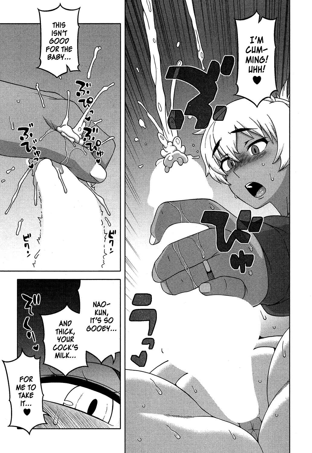 Page 11 Chapter Unknown_7628 But, I...