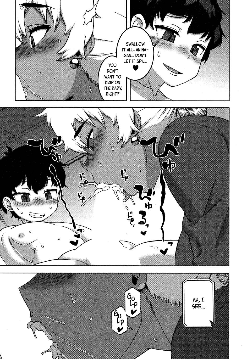 Page 5 Chapter Unknown_7628 But, I...