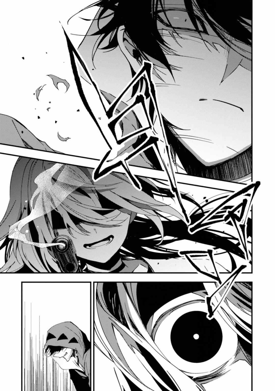 Page 1 Chapter 42 Angels of Death