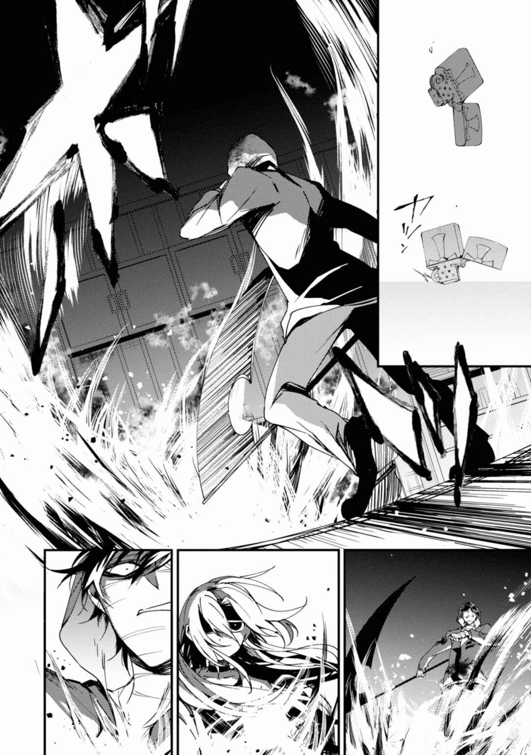 Page 10 Chapter 42 Angels of Death