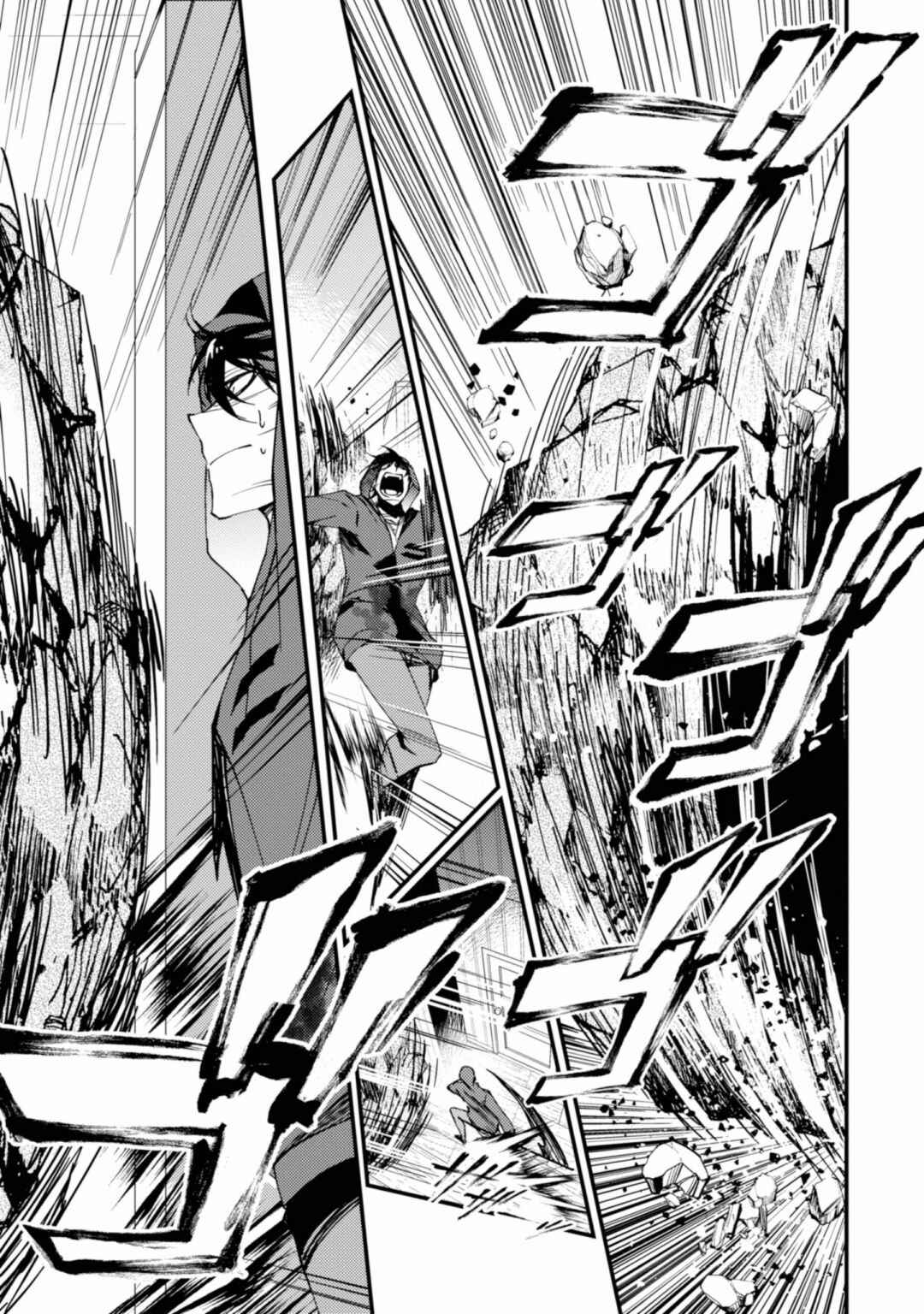 Page 21 Chapter 42 Angels of Death