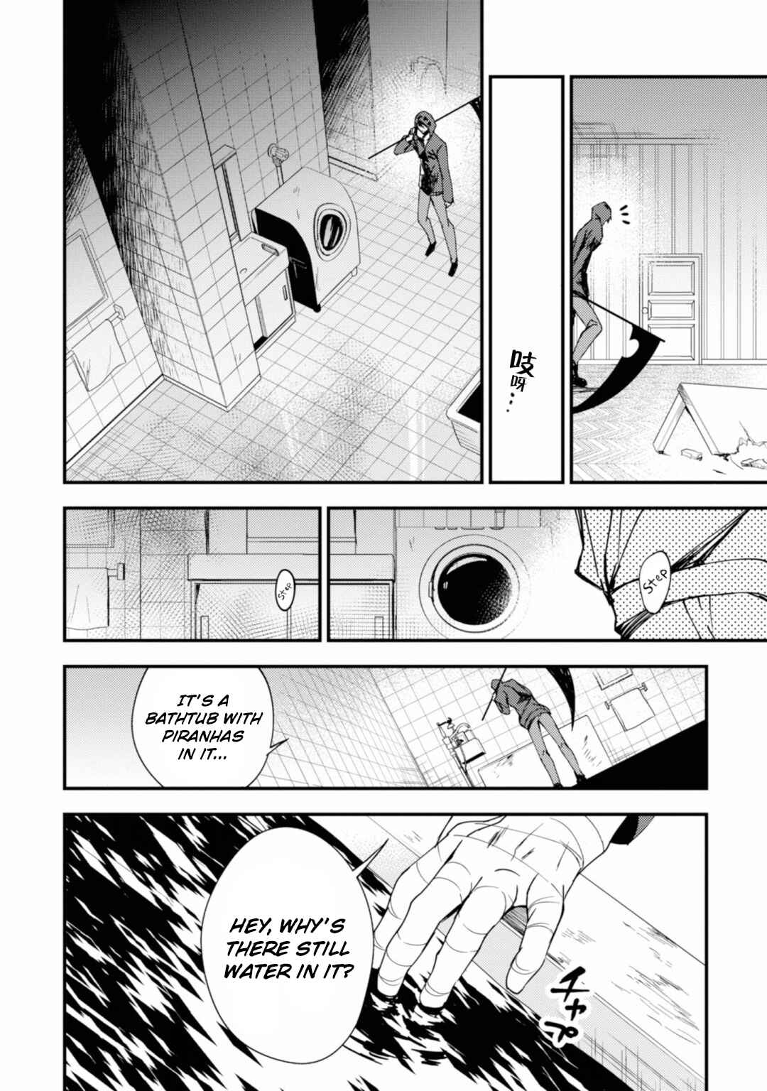 Page 6 Chapter 42 Angels of Death