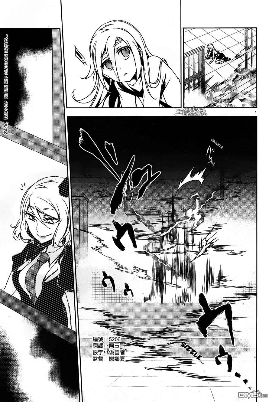 Page 1 Chapter 10 Angels of Death
