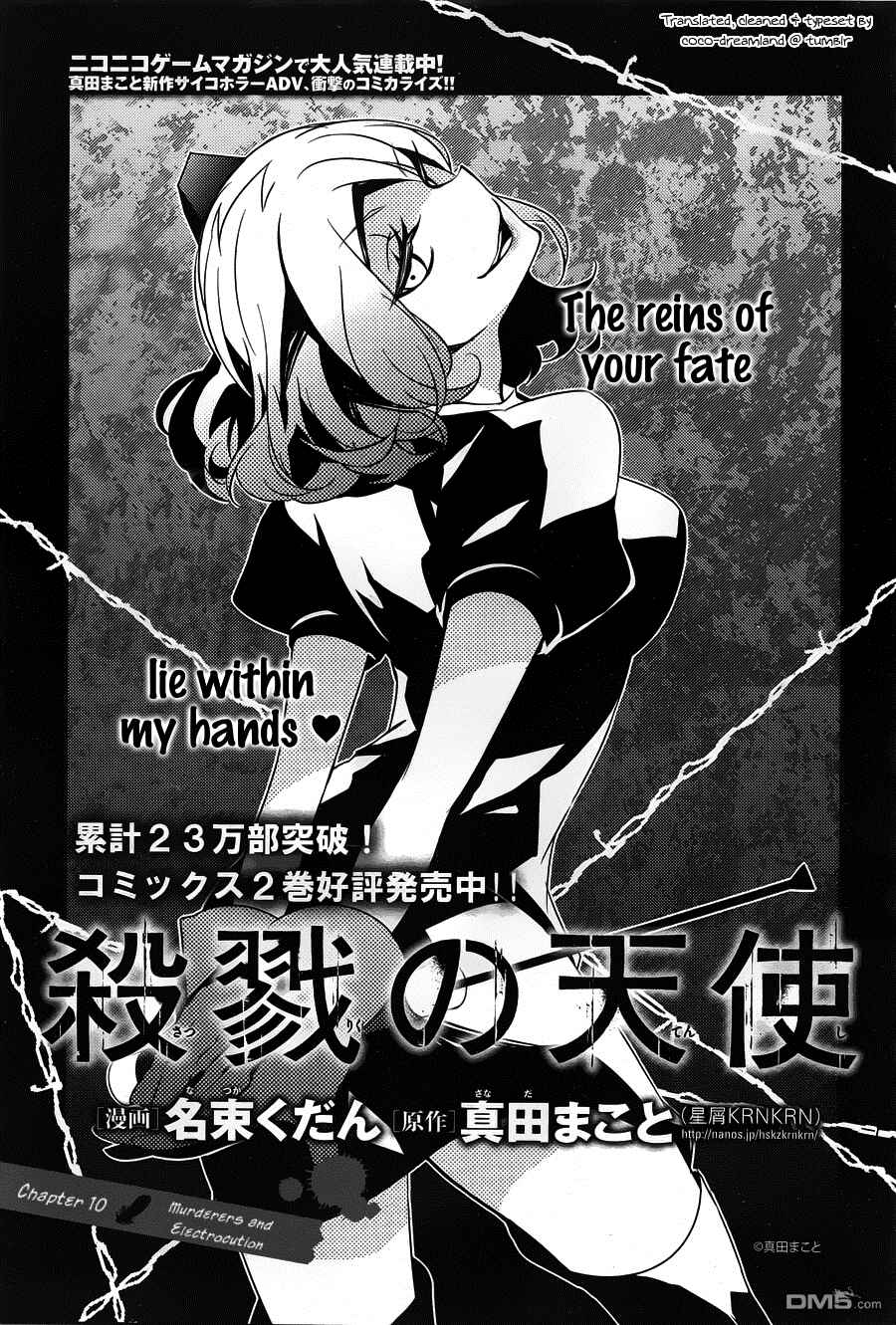 Page 3 Chapter 10 Angels of Death