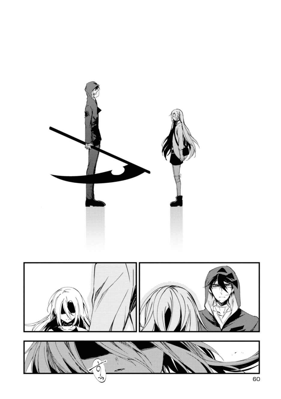 Page 29 Chapter 41 Angels of Death