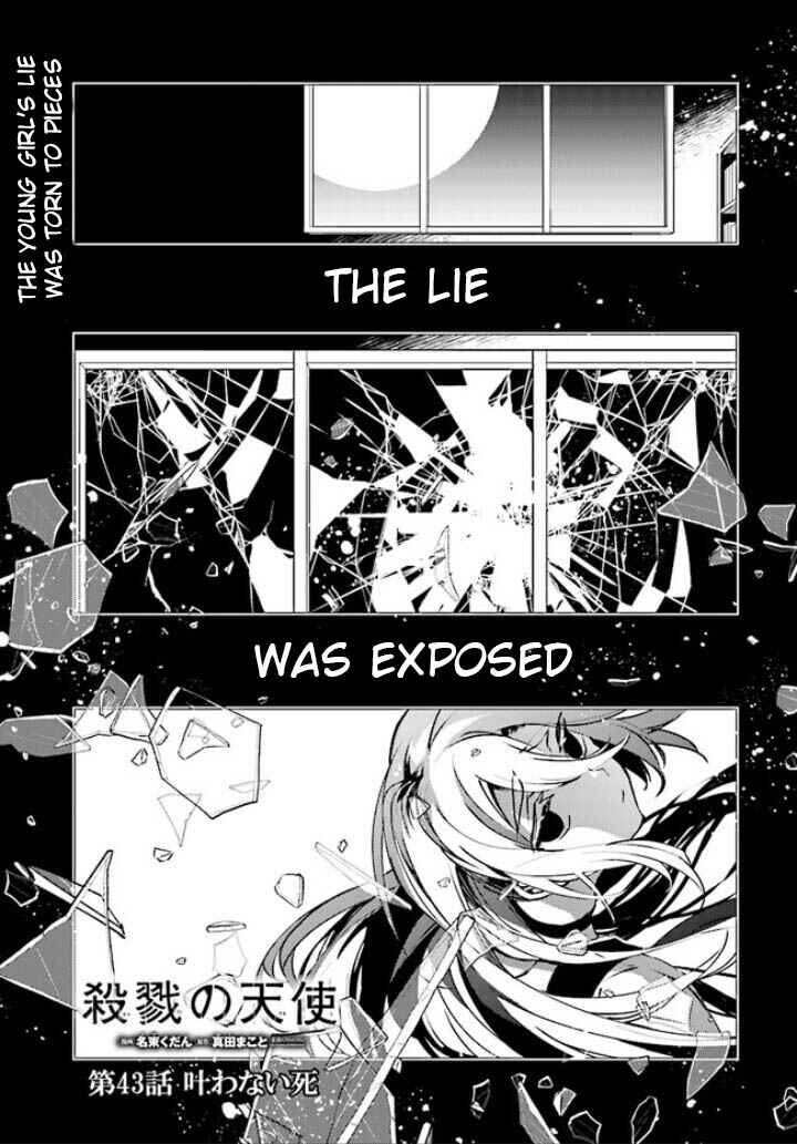 Page 1 Chapter 43 Angels of Death