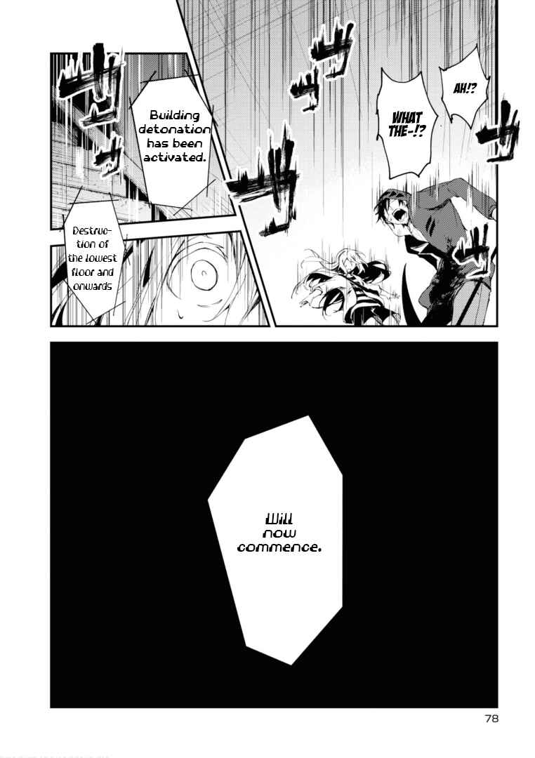 Page 19 Chapter 47 Angels of Death