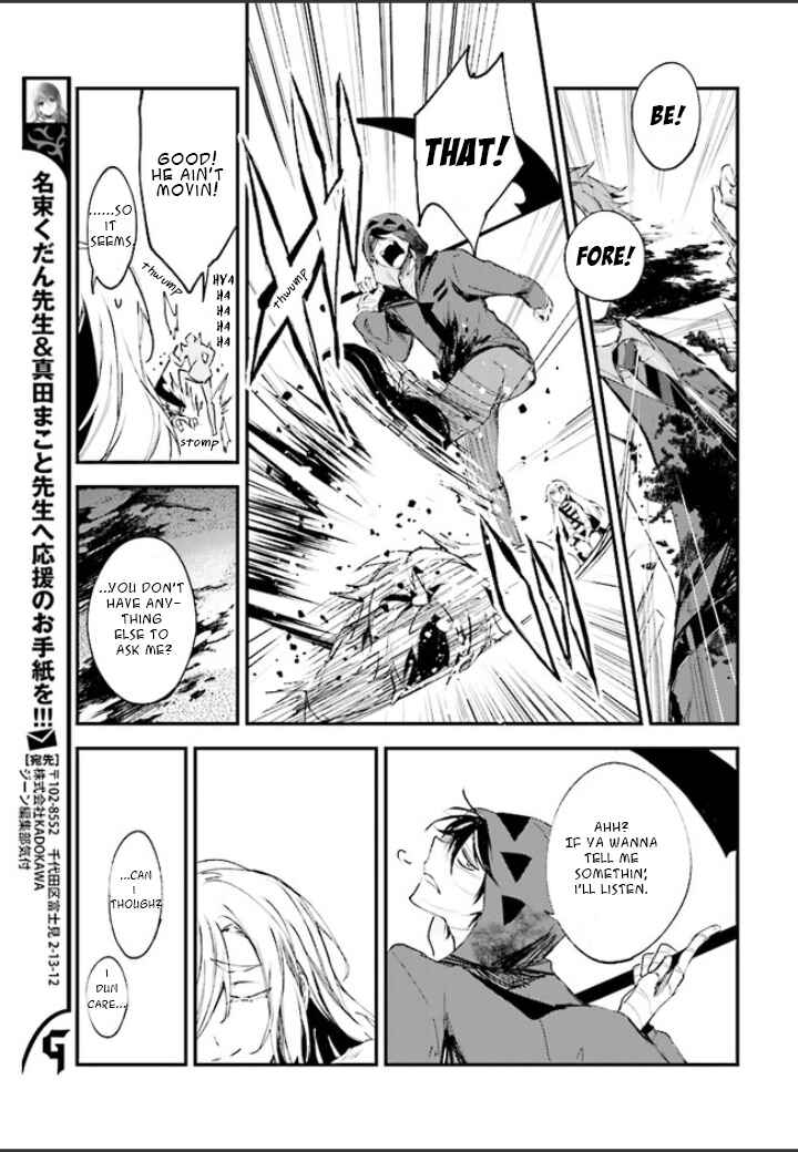 Page 3 Chapter 45 Angels of Death