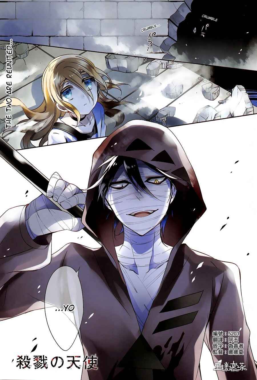 Page 1 Chapter 7 Angels of Death