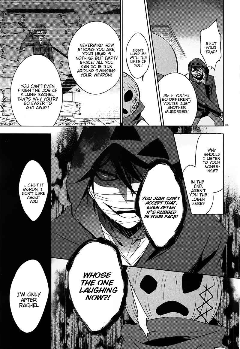 Page 26 Chapter 7 Angels of Death