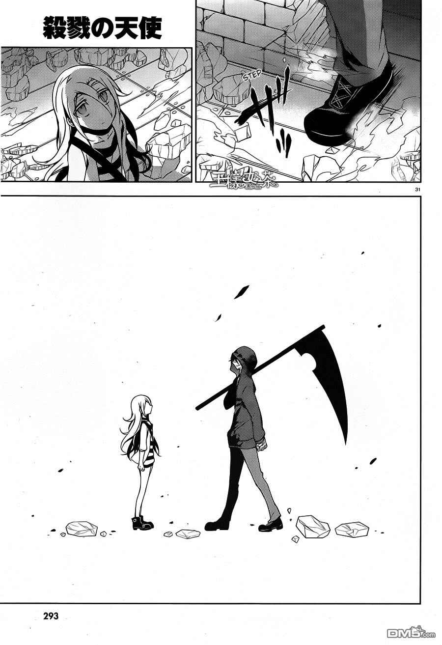 Page 28 Chapter 6 Angels of Death