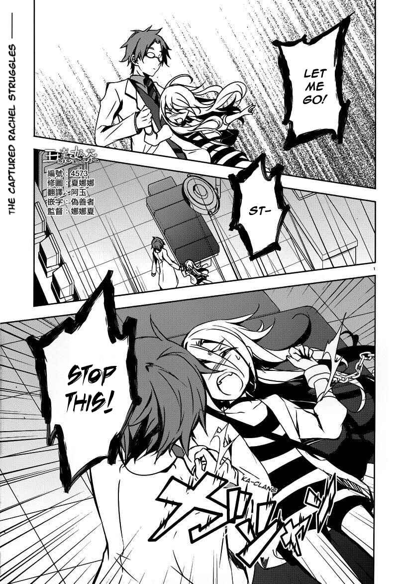 Page 1 Chapter 3 Angels of Death